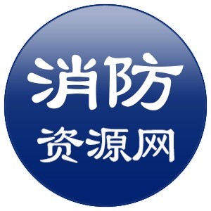 37大亮點，100多項變更—詳解2018《建筑設(shè)計防火規(guī)范》圖示